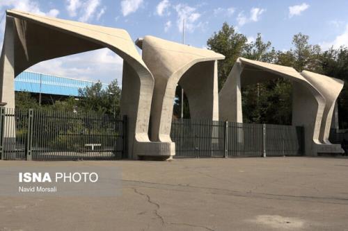 موزه میراث تاریخی در دانشگاه تهران افتتاح می شود