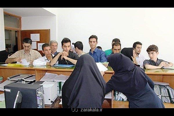 امروز آخرین مهلت ثبت نام انتخابات شورای صنفی دانشگاه تهران