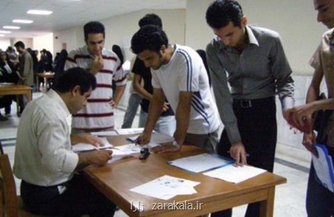 انتخابات شورای صنفی دانشگاه های علوم پزشكی دهه اول خرداد برگزار می گردد
