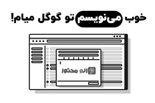 سفارش محتوا سایت خودرا به چه كسی بسپاریم؟