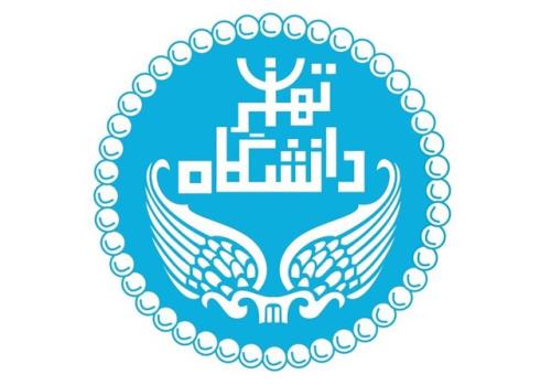 پیام تسلیت دانشگاه تهران در پی درگذشت دكتر شهریار بایگان