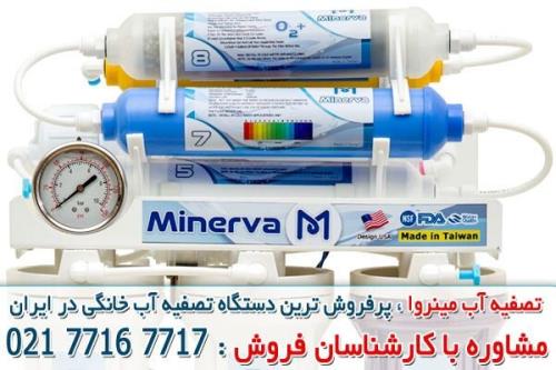 دستگاه تصفیه آب خانگی ساخت تایوان