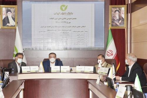خدمات بانك مهر ایران منحصر به فرد است