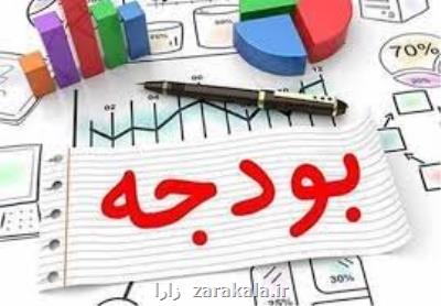 تخصیص بودجه سال ۱۴۰۰ دانشگاه برمبنای شاخص عملكرد