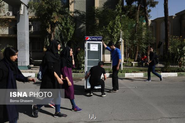 مهلت ثبت نام وام دانشجویی دانشگاه تهران تمدید گردید