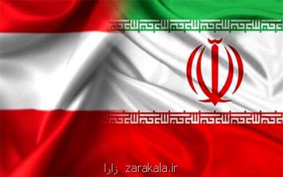تدوین سند برنامه مشترك همكاریهای بین المللی ایران و اتریش
