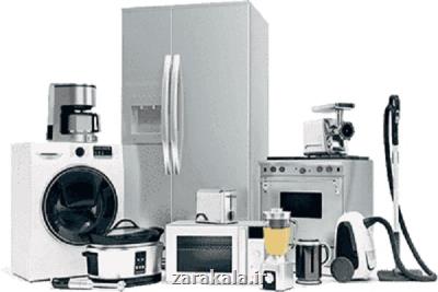 راهنمای نگهداری لوازم خانگی