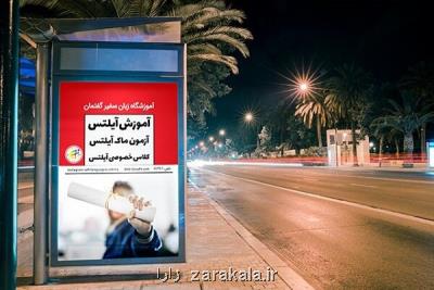 اهمیت آزمون ماك آیلتس در آشنایی با آزمون واقعی