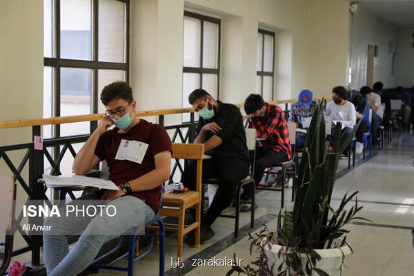 تخلفات كنكور ۱۴۰۰ بررسی شود