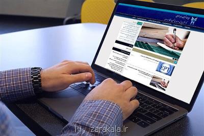 تمدید مهلت ثبت نام نقل و انتقال و مهمانی دانشگاه آزاد