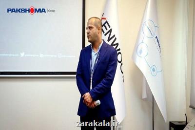 ورود برند کنوود به بازار ایران