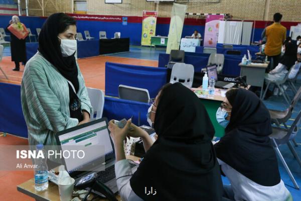 شروع واکسیناسیون دانشگاهیان الزهرا از فردا