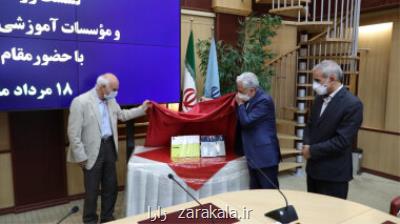 کاش خطاها و چالش ها را به مدیران بعدی منتقل نماییم