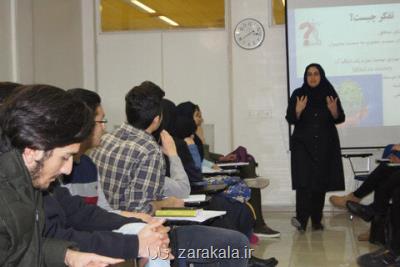 فرصت مجدد برای اعضای علمی که در اولویت جذب قرار نگرفته اند