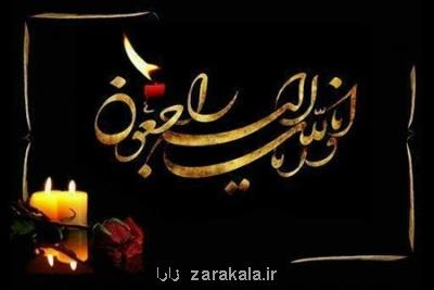 پیشنهاد نامگذاری یکی از دفاتر فناوری به نام استاد فقید دانشگاه آزاد قزوین