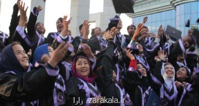 کدام کشورهای همسایه به دانشجویان افغان کمک می کنند؟