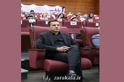 نخستین اجلاس بین المللی طلا و جواهر انجام شد