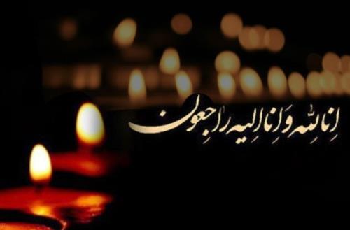 درگذشت یکی از اساتید دانشگاه صنعتی شریف