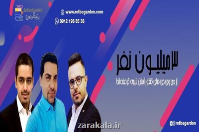 چگونه مطالب کنکوری را به خاطر بسپاریم؟