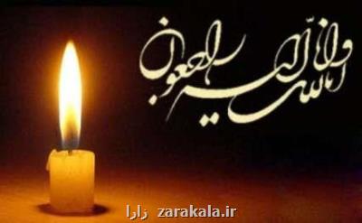 درگذشت دانشجوی دانشگاه صنعتی شریف