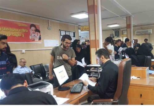 آغاز ثبت نام وام تولد فرزند، ویژه دانشجویان علوم پزشکی تهران
