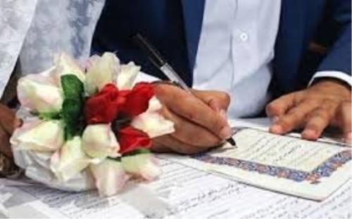 شروع مهلت مجدد ثبت نام ازدواج دانشجویی