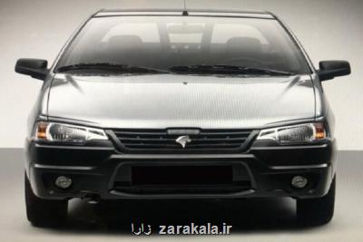 عرضه وانت بهبودیافته آریسان از طرف ایران خودرو