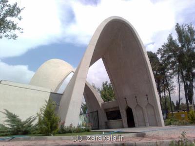 حضور 3 وزیر در هیات امنای جدید دانشگاه علم وصنعت