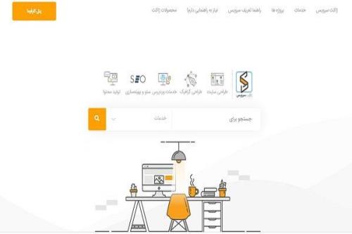 نیازهای پروژه وردپرسی خویش را با ژاکت سرویس برطرف کنید