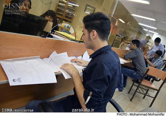 16درصد دانشجویان متقاضی موفق به دریافت وام نشدند