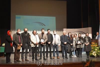 تقدیر از برگزیدگان مسابقه طراحی معماری سر در کارخانه