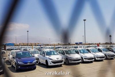 کاهش قیمت ۳ تا ۱۵ میلیونی در بازار خودرو