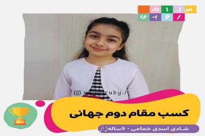 با سلام روبی بازی خودتان را بسازید و بازی کنید