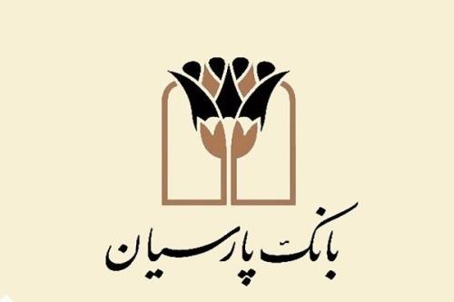 حمایت بانکهای خصوصی از تولیدات دانش بنیان