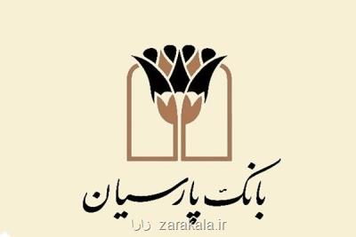 حمایت بانکهای خصوصی از تولیدات دانش بنیان