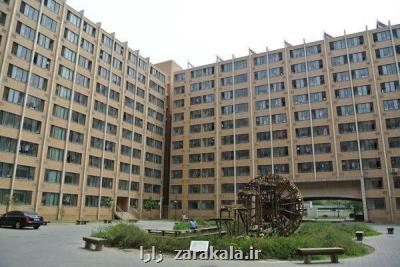 با بزرگترین خوابگاه دانشجویی دخترانه در آسیا آشنا شوید