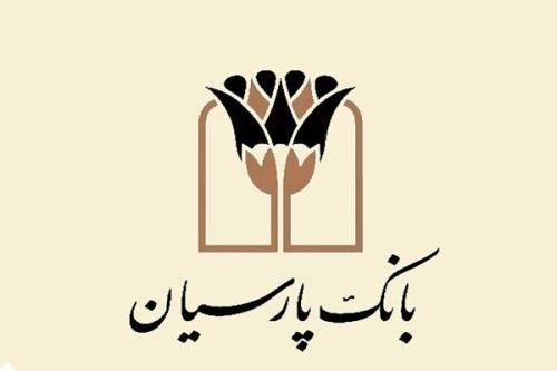 پرداخت 111 درصدی هدف گذاری تسهیلات در قالب بند ب تبصره 16