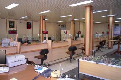 سرگردانی متقاضیان وام اجاره بین سامانه وام ودیعه مسکن و بانکها