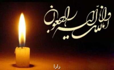 درگذشت دانشجوی دانشگاه خواجه نصیر