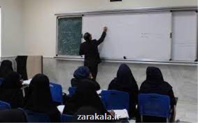 ضرورت بازنگری آئین نامه ارتقای اعضای هیئت علمی دانشگاه های علوم پزشکی