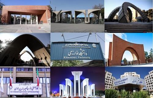 فاصله عرضه خدمات بین دانشگاه ها کمتر می شود