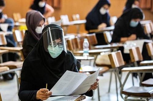 اطلاعیه پذیرفته شدگان آزمون استخدامی آموزش و پرورش