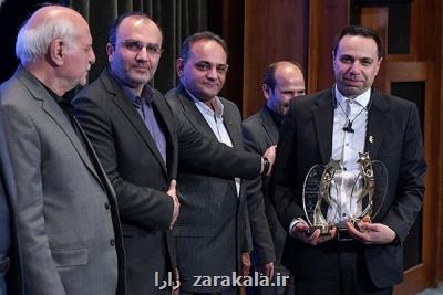 رتبه اول بانکداری اینترنتی بانک پاسارگاد به انتخاب مردم