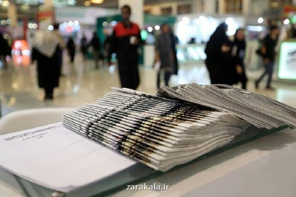 کیفیت تولید محتوا در دانشگاه های تربیت محور حائز اهمیت می باشد