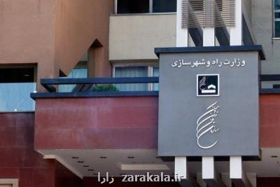 دستگاه های دولتی ۷ هزار هکتار زمین مسکونی مازاد دارند