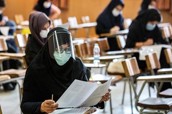 اطلاعیه پذیرفته شدگان آزمون استخدامی آموزش و پرورش