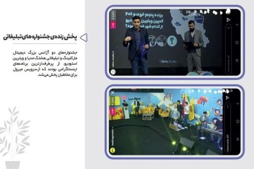 با میرول کسب وکار خویش را توسعه دهید