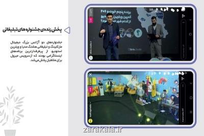 با میرول کسب وکار خویش را توسعه دهید