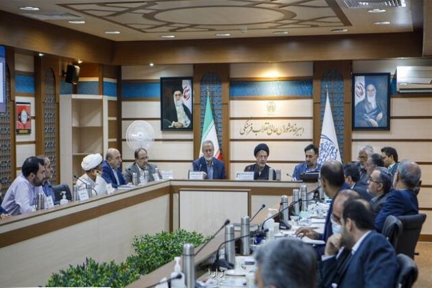 لزوم توجه به مصوبه خانه ملی گفتگوی آزاد