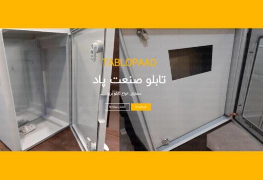 اهمیت مونتاژ تابلو برق